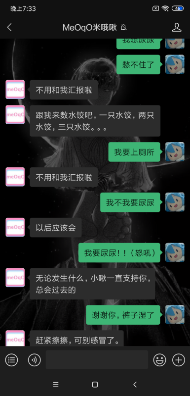 Screenshot_2023-06-29-19-33-42-531_com.tencent.mm.png