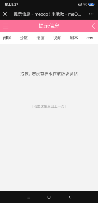 Screenshot_2023-06-30-21-27-43-859_com.tencent.mm.png