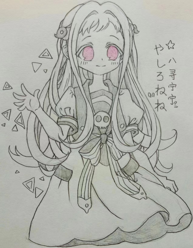 屏幕截图 2023-07-01 110822.png