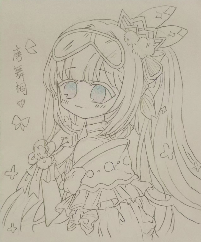 屏幕截图 2023-07-03 115354.png