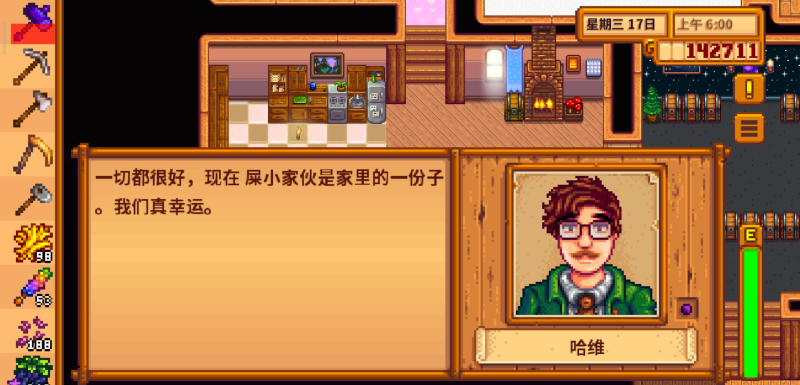 Screenshot_2023-07-05-14-20-59-761_com.chucklefish.stardewvalley.png