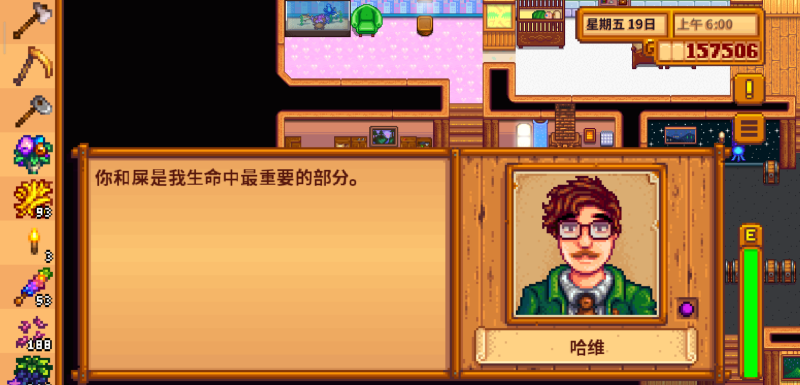 Screenshot_2023-07-05-14-58-39-556_com.chucklefish.stardewvalley.png