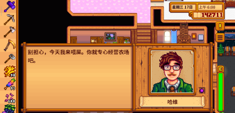 Screenshot_2023-07-05-14-33-26-177_com.chucklefish.stardewvalley.png