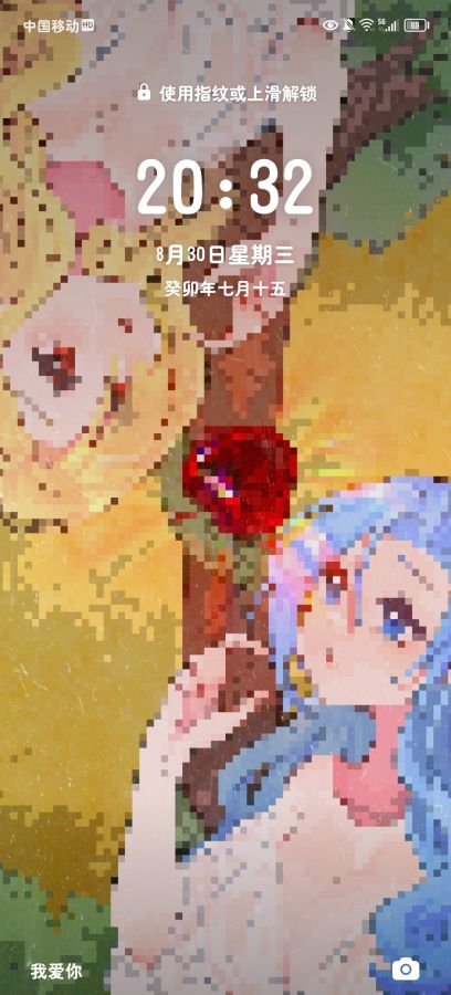 Screenshot_20230830_203211.jpg