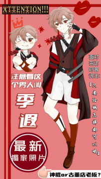 整点土嗨怪东西（苍蝇搓手）