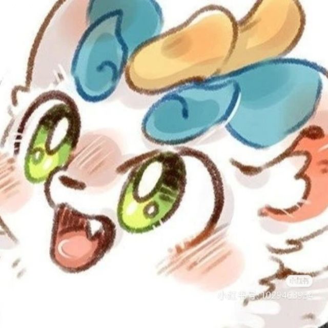 于子